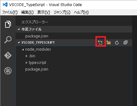 f:id:nprogram:20160621231934p:plain f:id:nprogram:20160621231934p:plain