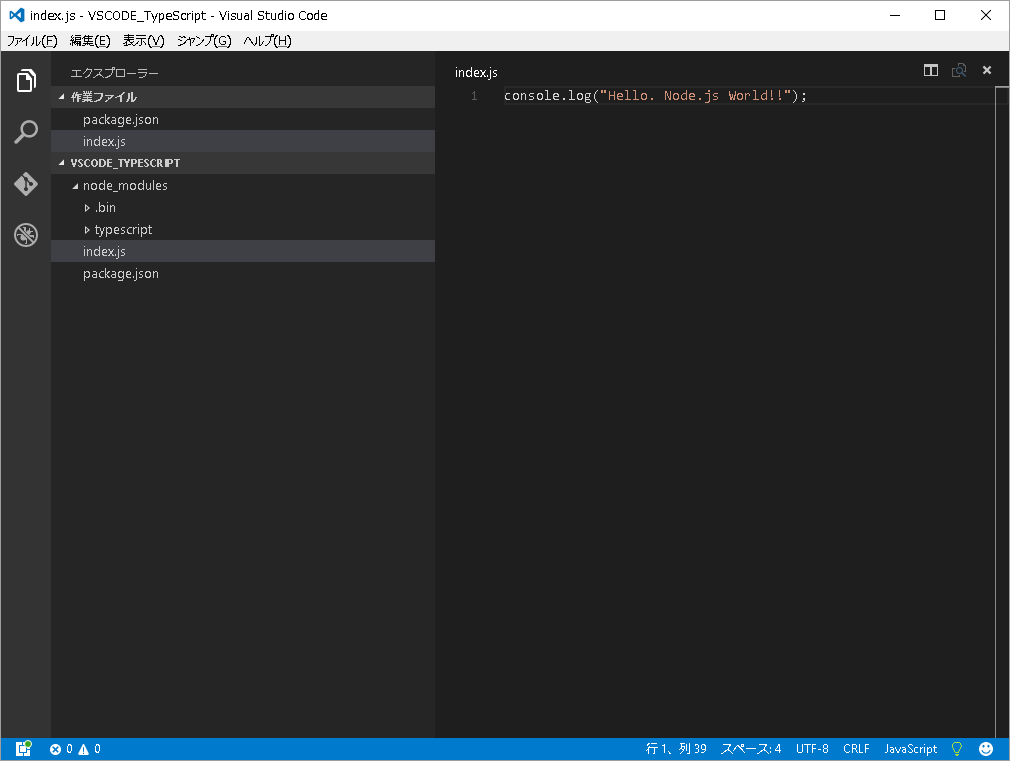f:id:nprogram:20160621232507p:plain f:id:nprogram:20160621232507p:plain