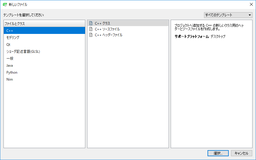 f:id:nprogram:20170806201958p:plain f:id:nprogram:20170806201958p:plain