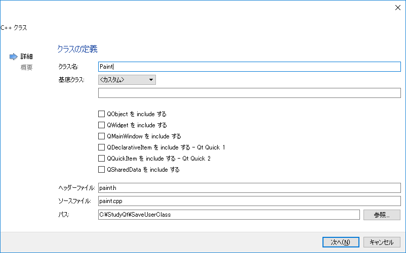 f:id:nprogram:20170806202110p:plain f:id:nprogram:20170806202110p:plain