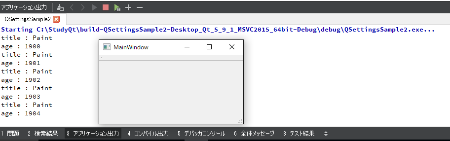 ユーザー定義クラス 独自クラス のリストをqdatastreamにセーブ ロードする方法 Qt Nprogram S Blog
