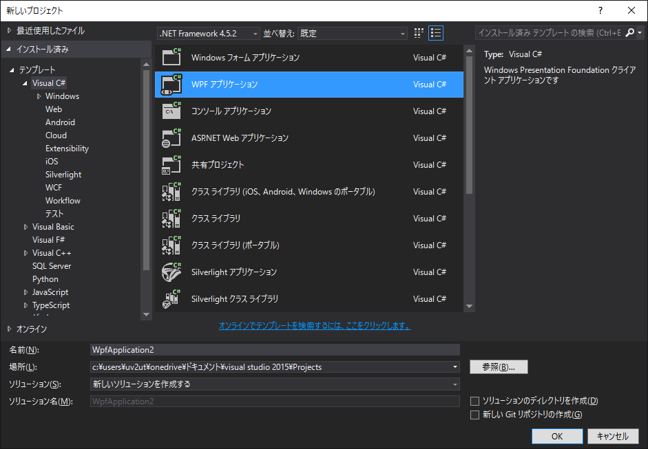 WPFのデータ・バインディングの基礎学習 [C][WPF] nprogram’s blog