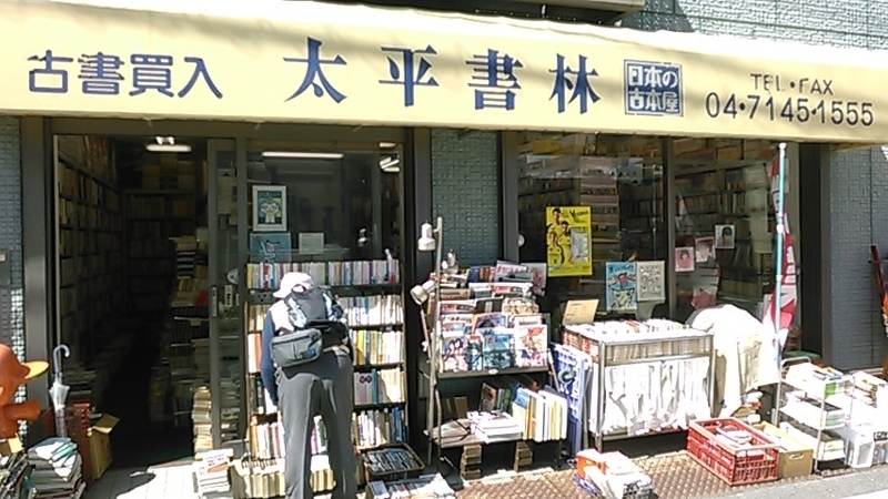 イメージ 1