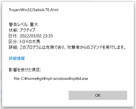 DOS/Vパソコン「暗黙のご了解」事典 夢と希望と勇気をあたえるサクセスストー… DOS/Vパソコン「暗黙のご了解」事典 夢と希望と勇気をあたえる