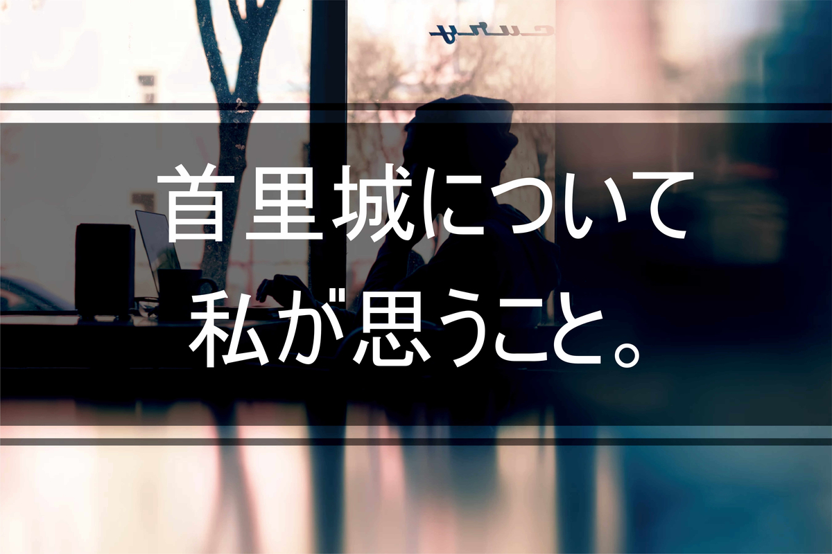 f:id:nptyh418:20191103175210j:plain f:id:nptyh418:20191103175210j:plain