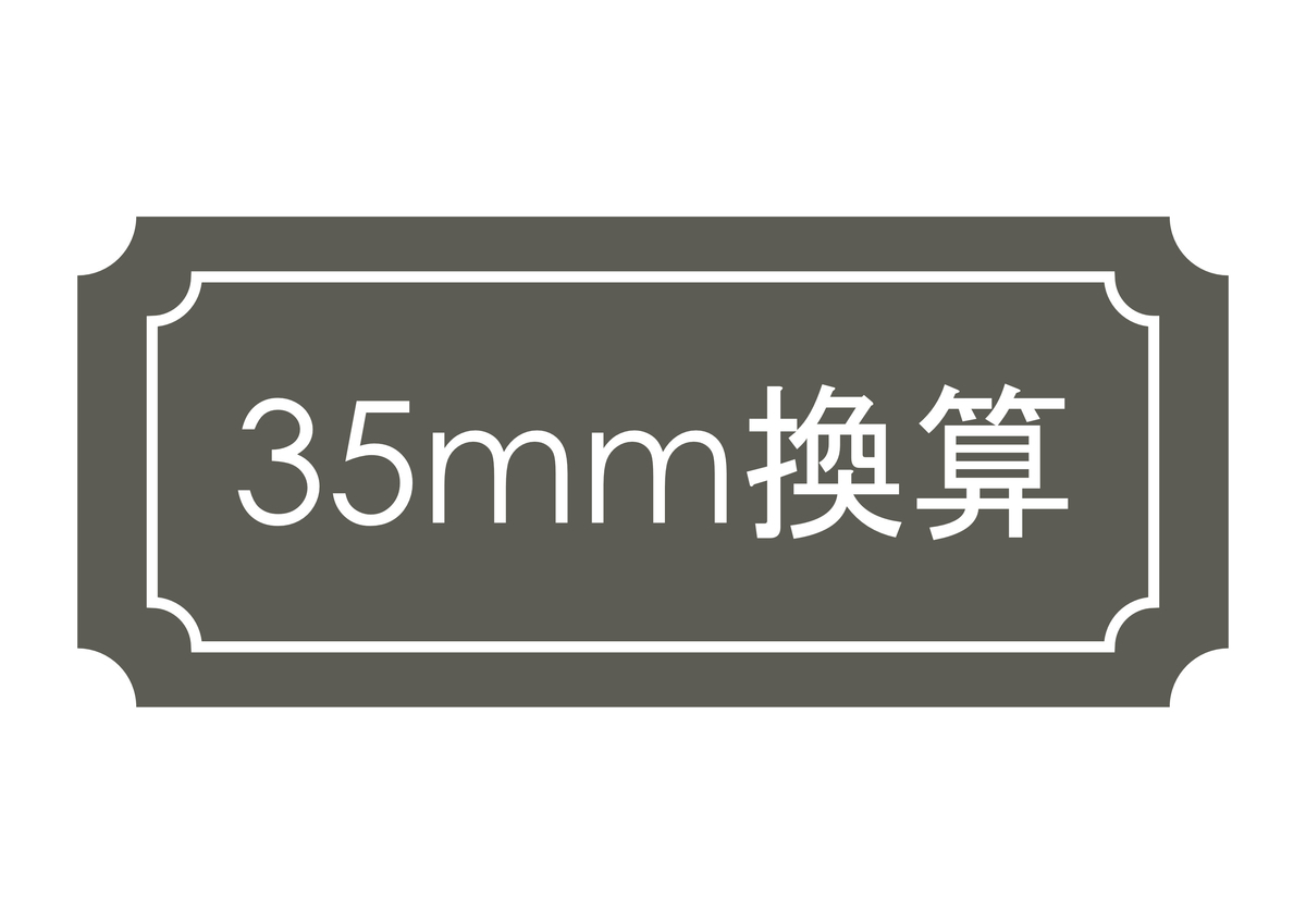 f:id:nptyh418:20191111210810j:plain f:id:nptyh418:20191111210810j:plain