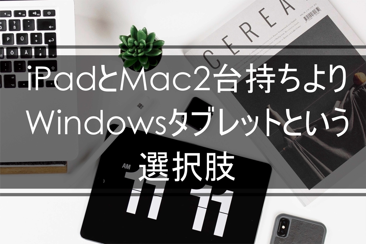 f:id:nptyh418:20200319224535j:plain f:id:nptyh418:20200319224535j:plain