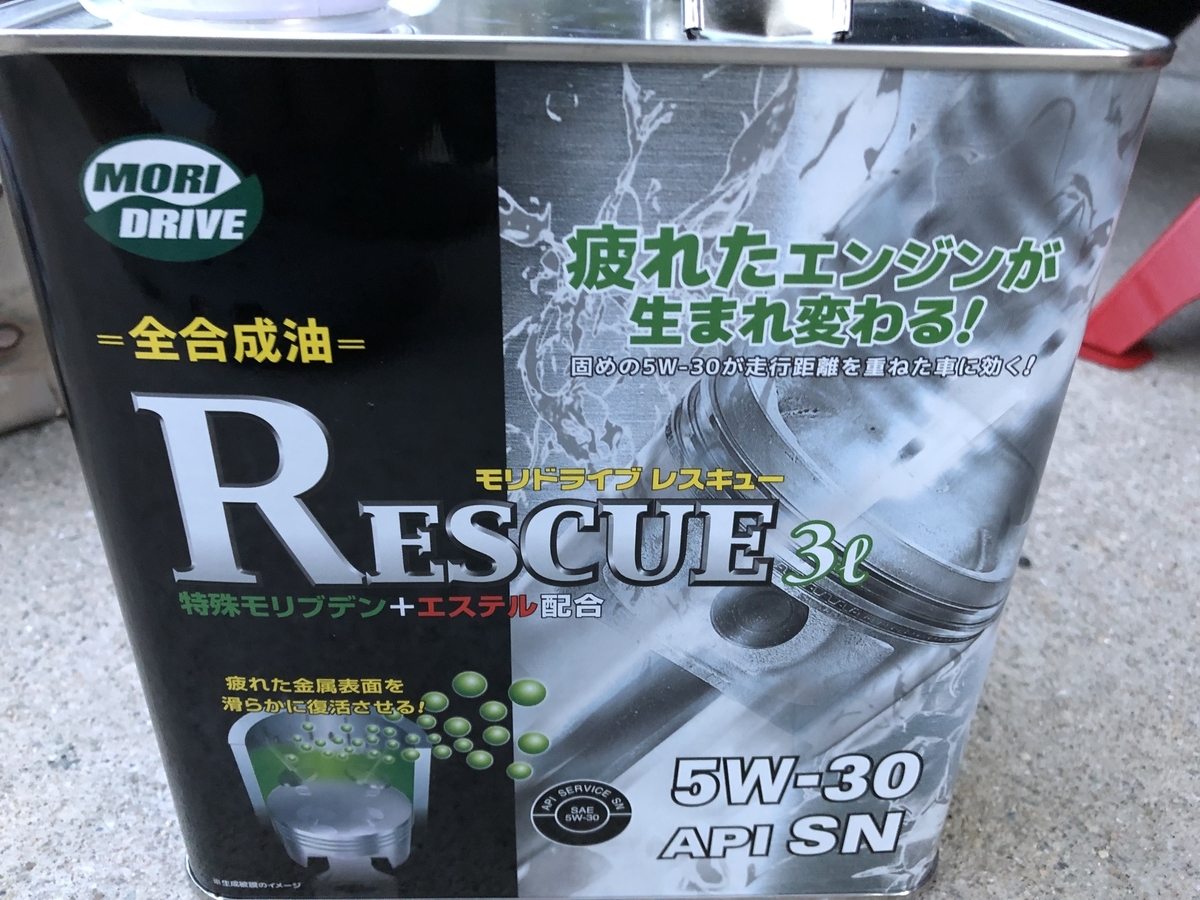 f:id:npyu1011:20190915233406j:plain f:id:npyu1011:20190915233406j:plain