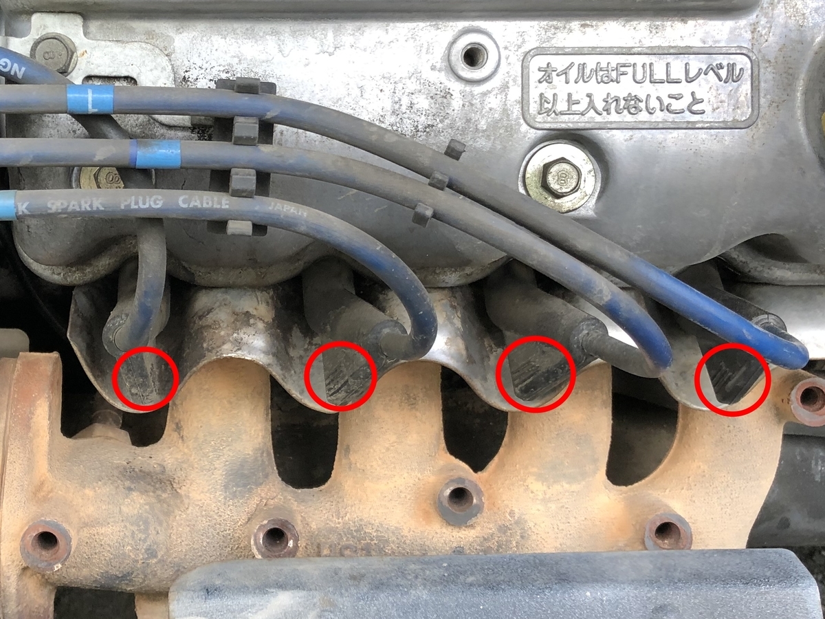 プラグ プラグコード交換 たちごけworks