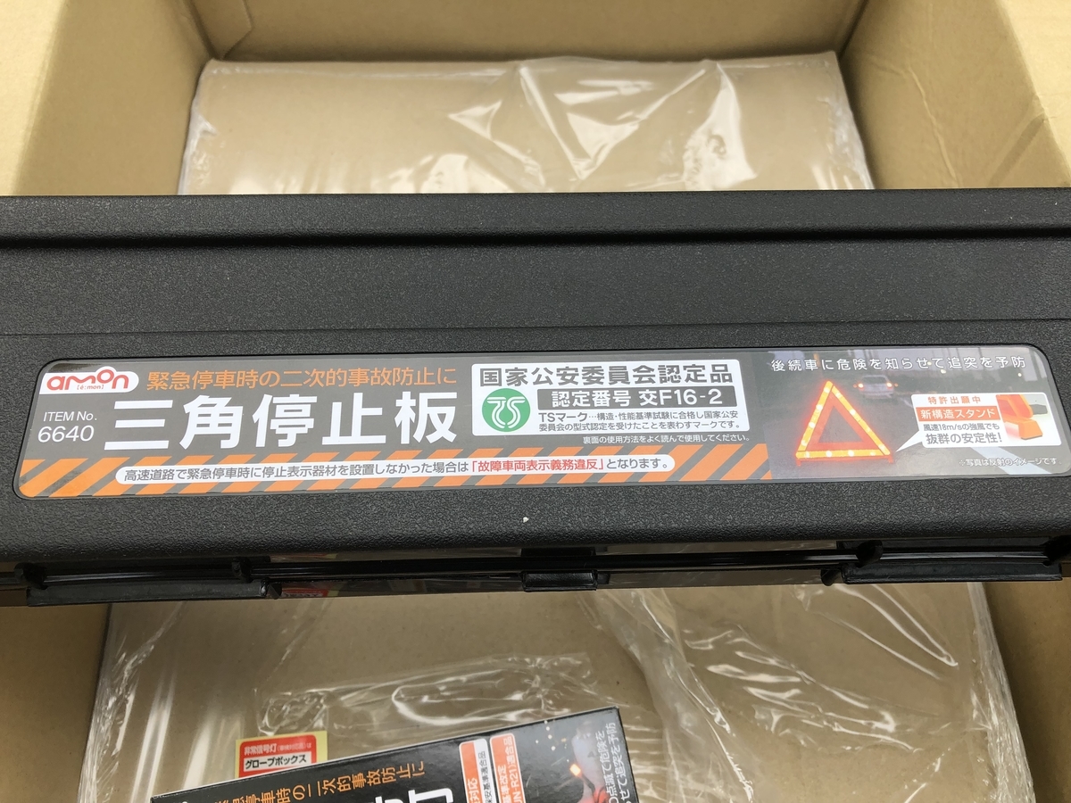 f:id:npyu1011:20191020231520j:plain