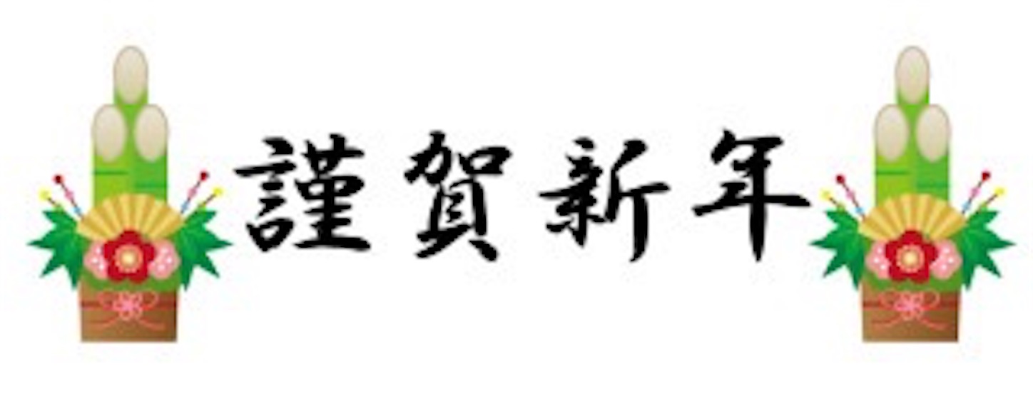 f:id:nqc21710:20170101063331j:image f:id:nqc21710:20170101063331j:image