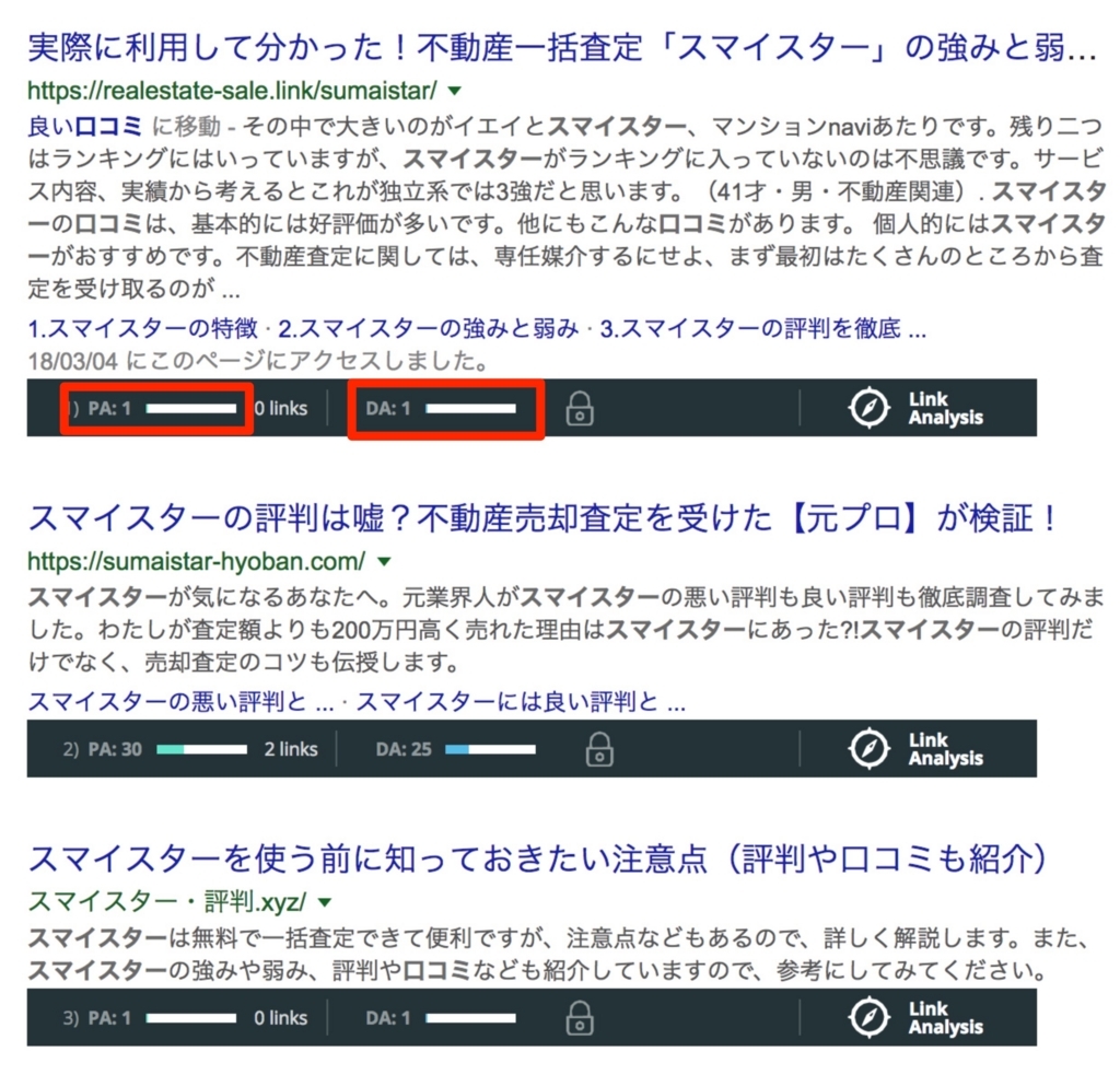 f:id:nqj17599:20180309235449j:plain f:id:nqj17599:20180309235449j:plain