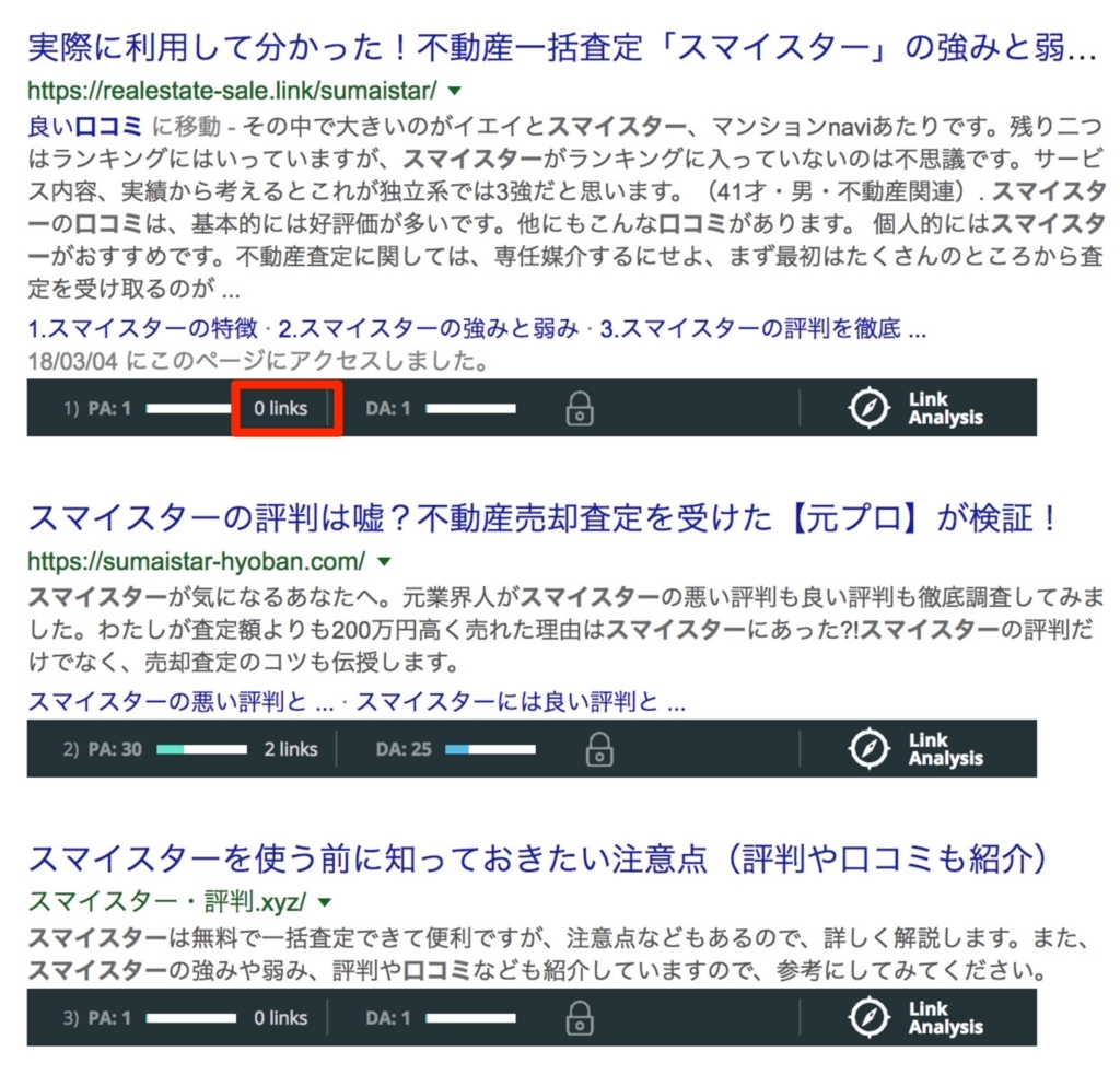 f:id:nqj17599:20180309235535j:plain f:id:nqj17599:20180309235535j:plain