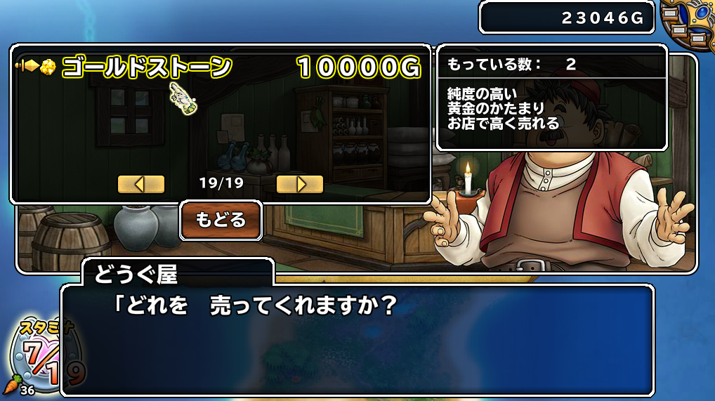 f:id:nr0206gd07:20160708184436p:plain