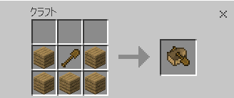 マイクラwindows１０でのボートの作り方 いまさら聞けないマインクラフト知識