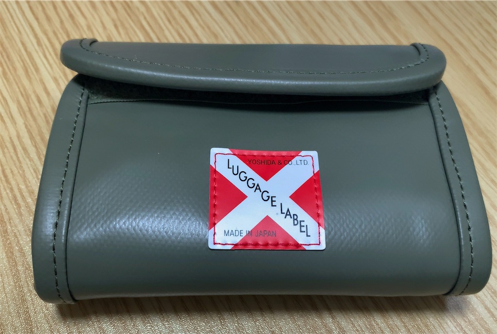 f:id:nr2328:20200915202815j:image