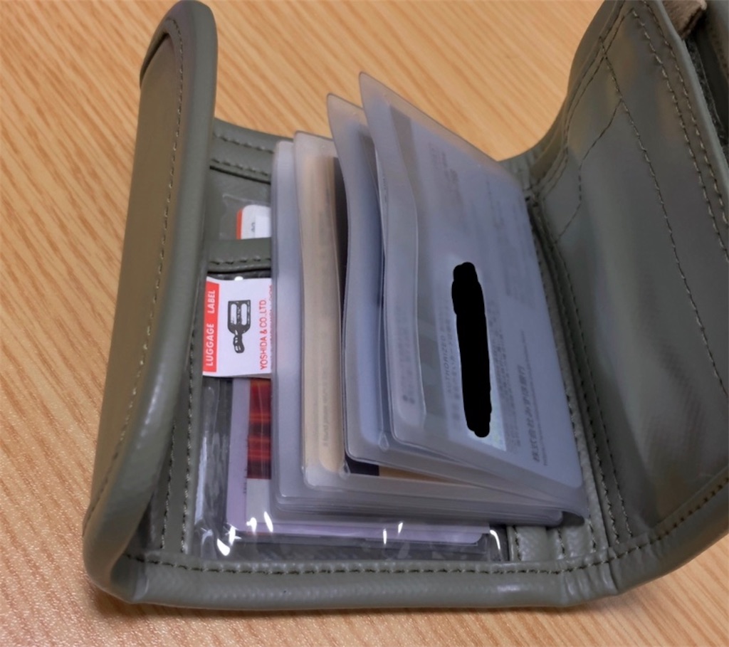 f:id:nr2328:20200915203035j:image