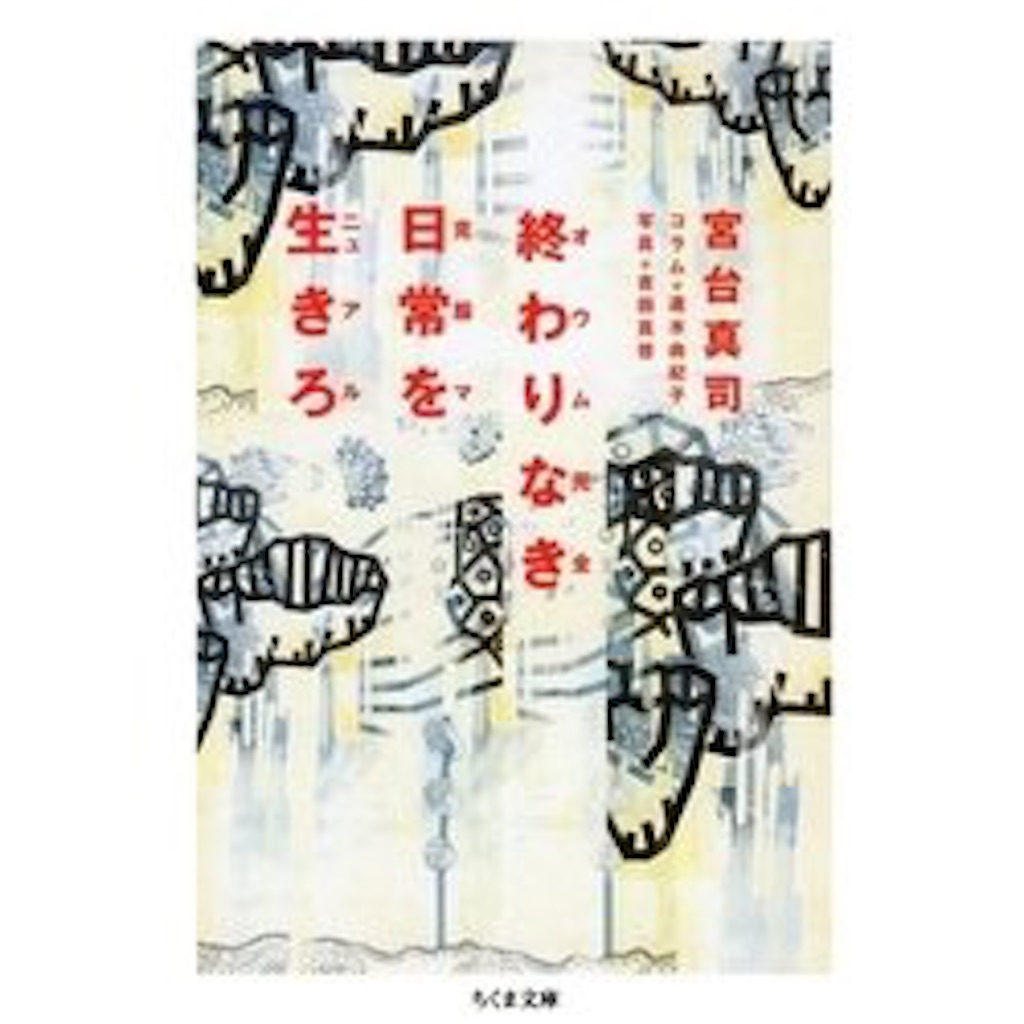 f:id:nr2328:20200921211446j:image