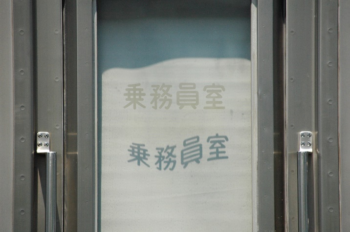 f:id:nrcofficial:20200503123505j:plain f:id:nrcofficial:20200503123505j:plain