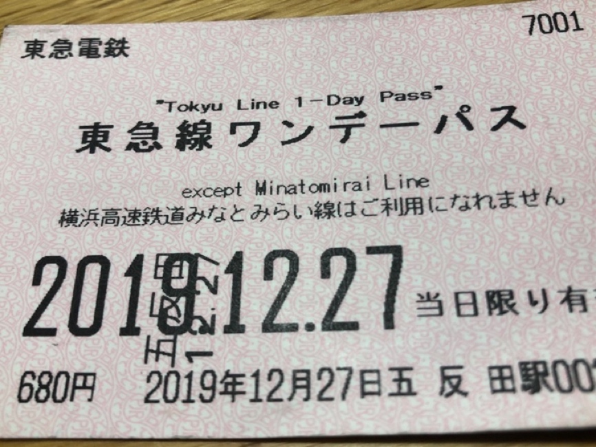 f:id:nrcofficial:20200503224915j:plain