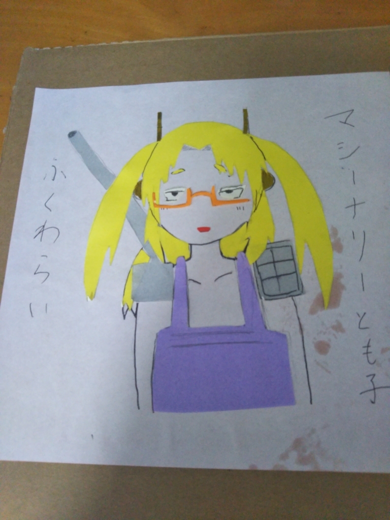 f:id:nrews2:20180604210248j:plain f:id:nrews2:20180604210248j:plain