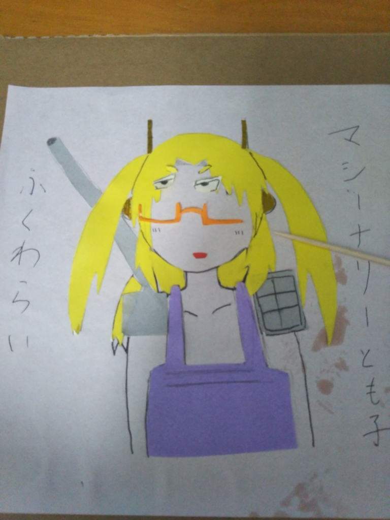 f:id:nrews2:20180604210406j:plain f:id:nrews2:20180604210406j:plain