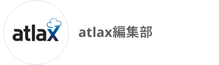 atlax編集部