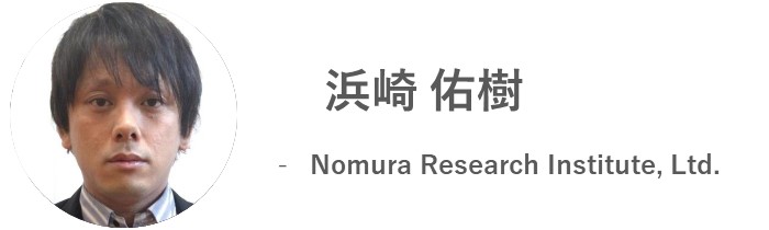 浜崎 佑樹 - Nomura Research Institute, Ltd.
