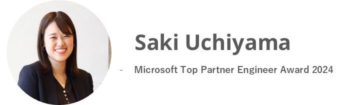 内山 咲 - Microsoft Top Partner Engineer Award 2024