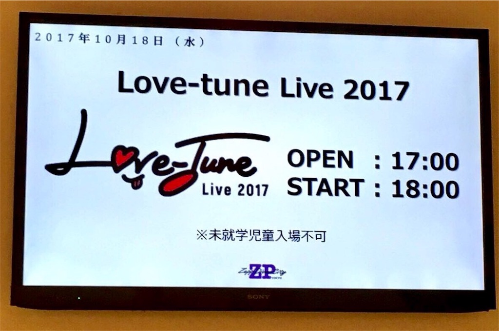f:id:nriiriir:20171027000703j:image
