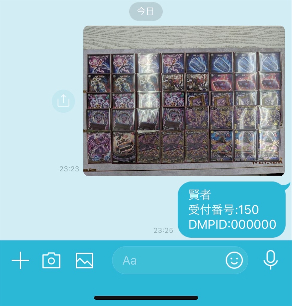 f:id:nrikingoburin:20190905232605j:image f:id:nrikingoburin:20190905232605j:image