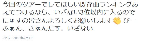f:id:nrnrnrg:20161220091508j:plain