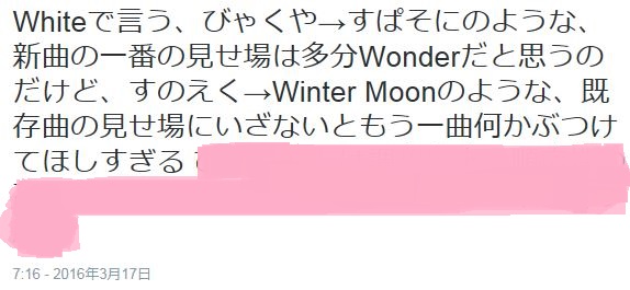 f:id:nrnrnrg:20161220092416j:plain