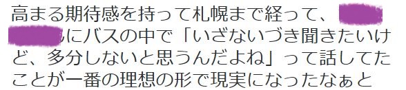 f:id:nrnrnrg:20161220105859j:plain