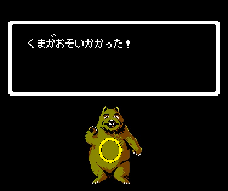 f:id:nrnrscream:20190803000142p:plain f:id:nrnrscream:20190803000142p:plain