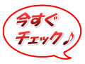 f:id:nrsk-115:20160721135602p:plain