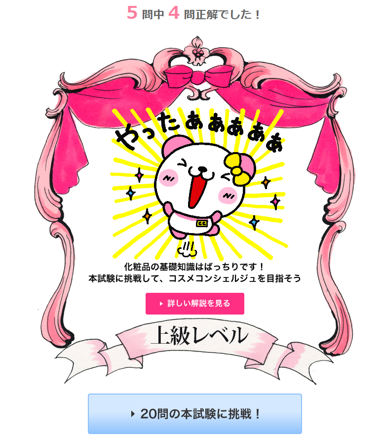 f:id:nrswnrsw:20200827135043p:plain