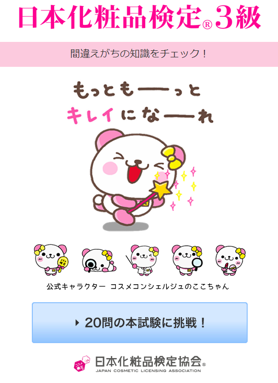 f:id:nrswnrsw:20200827135655p:plain