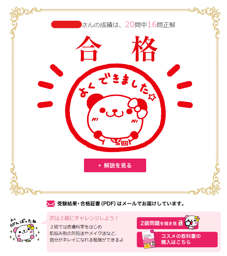 f:id:nrswnrsw:20200827141431p:plain