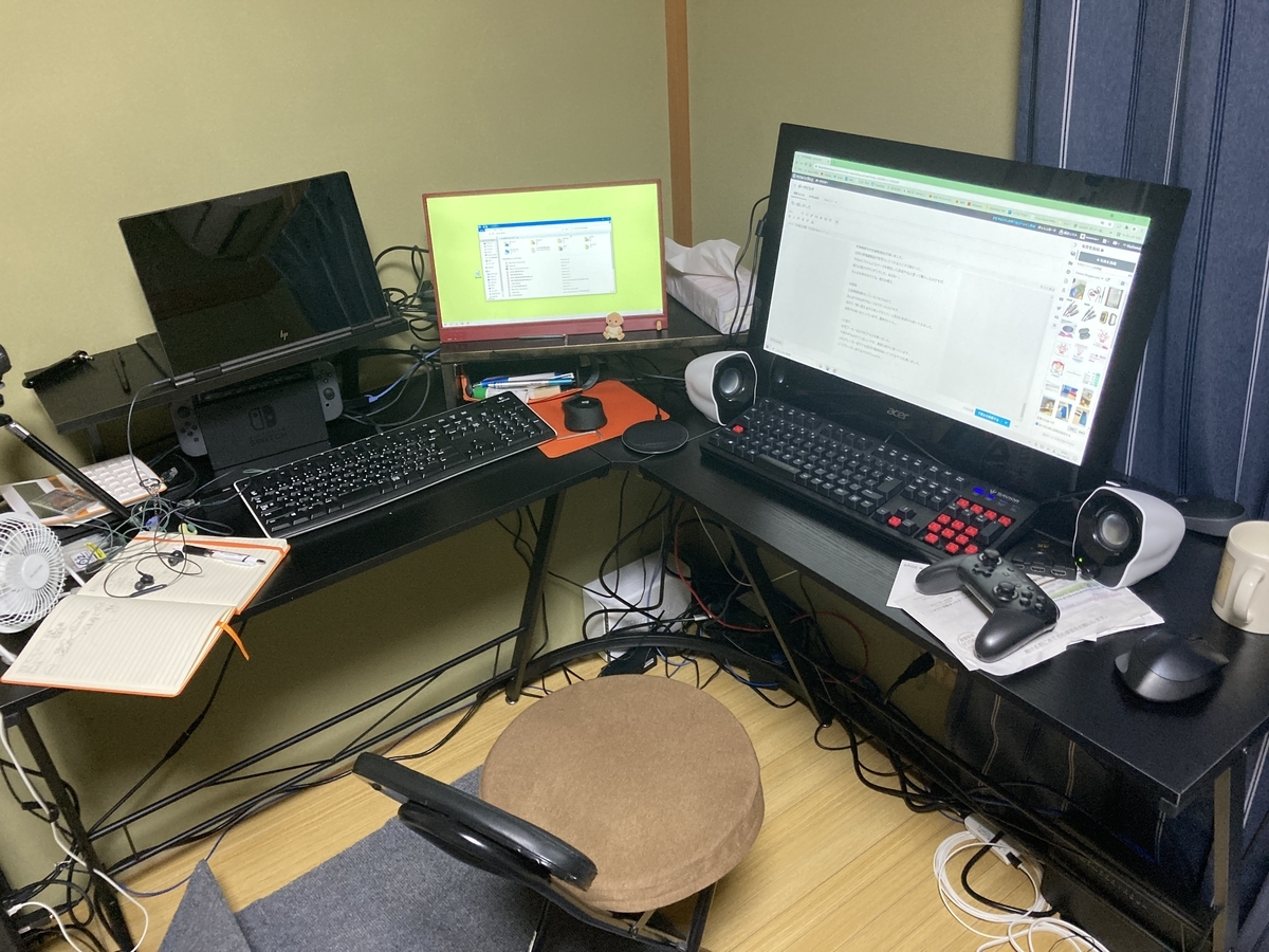 f:id:nrswnrsw:20210519225241j:plain