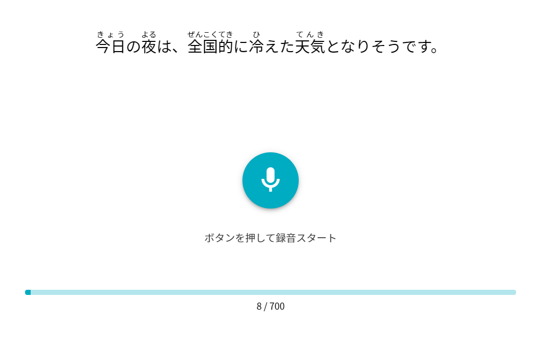 f:id:nrswnrsw:20210801195655p:plain