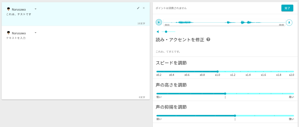 f:id:nrswnrsw:20210801204346p:plain