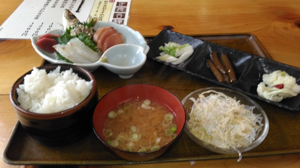 f:id:nrt5033:20170502105851j:plain f:id:nrt5033:20170502105851j:plain