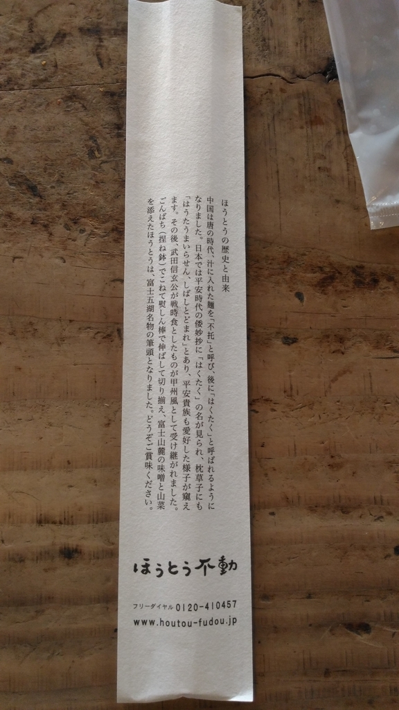 f:id:nrt5033:20181115231206j:plain f:id:nrt5033:20181115231206j:plain