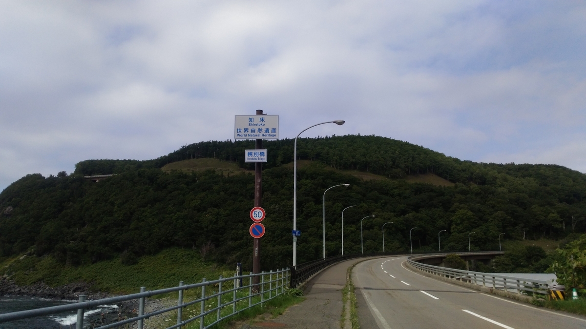 f:id:nrt5033:20190823220123j:plain f:id:nrt5033:20190823220123j:plain