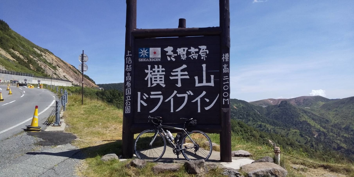 f:id:nrt5033:20200824171753j:plain f:id:nrt5033:20200824171753j:plain