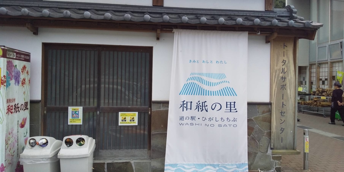 f:id:nrt5033:20210630142445j:plain