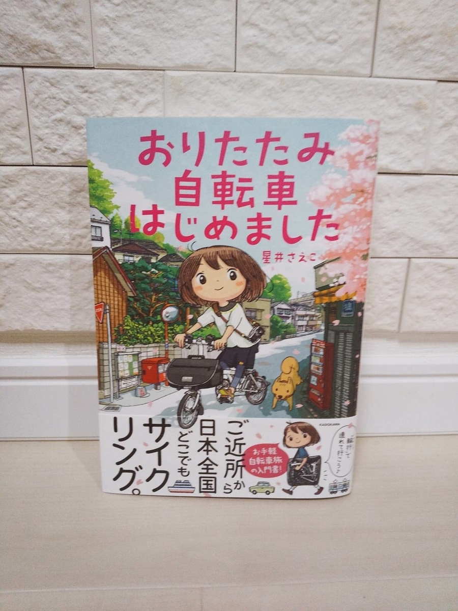 f:id:nrt5033:20210720220313j:plain