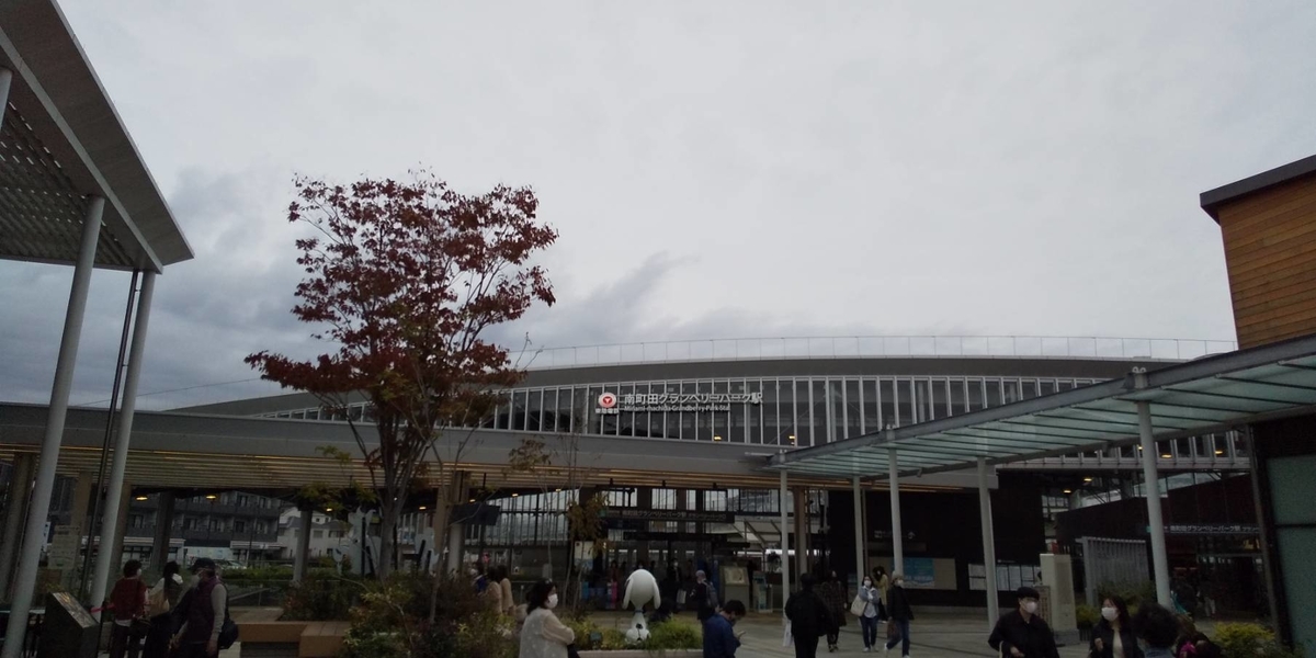 f:id:nrt5033:20211202151434j:plain