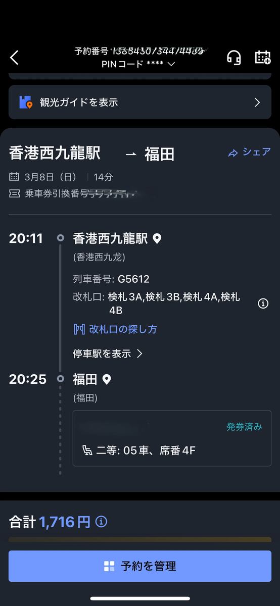 実際のアプリ画面
